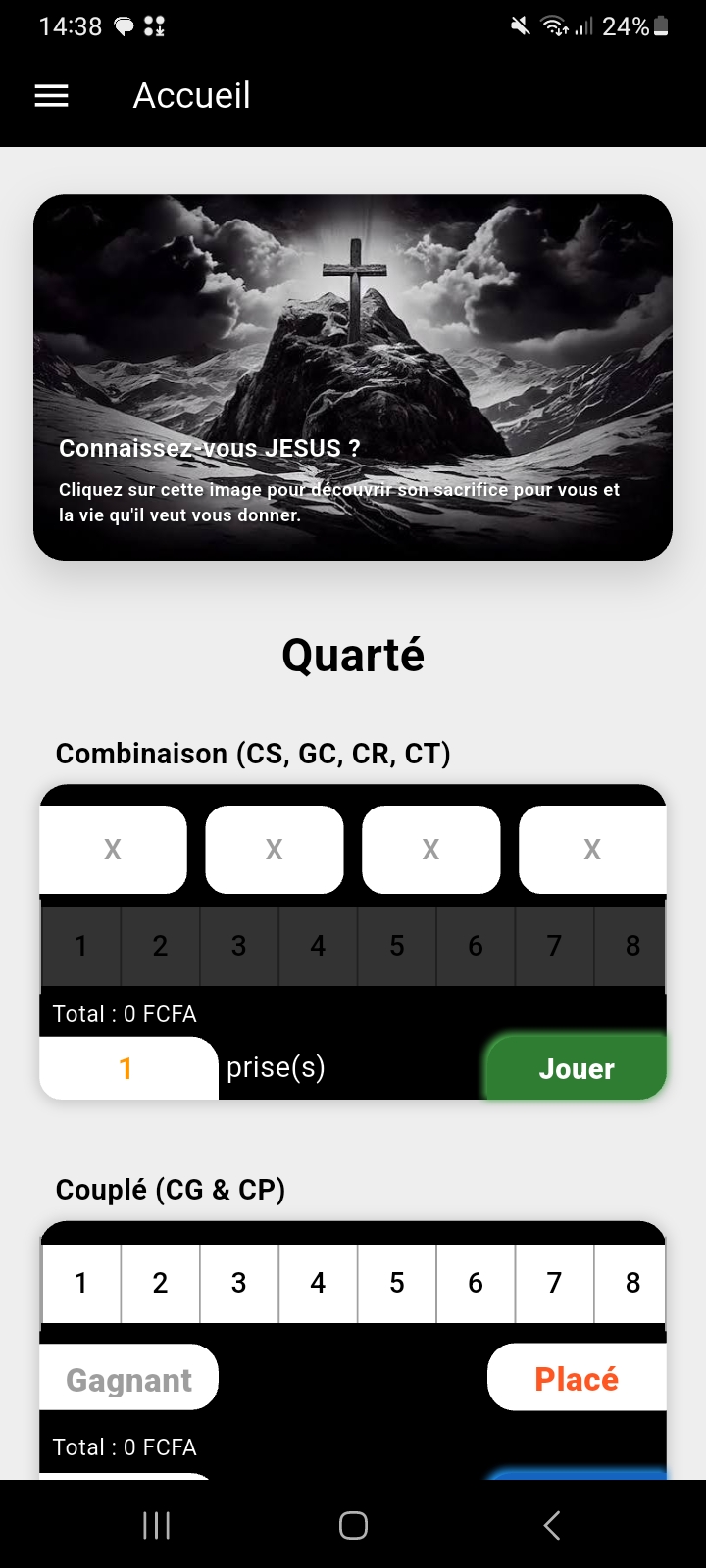 A random image shown inside the Zpmu app